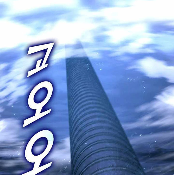 Sự Trở Lại Của Người Chơi Cấp Sss Chapter 168 - 2