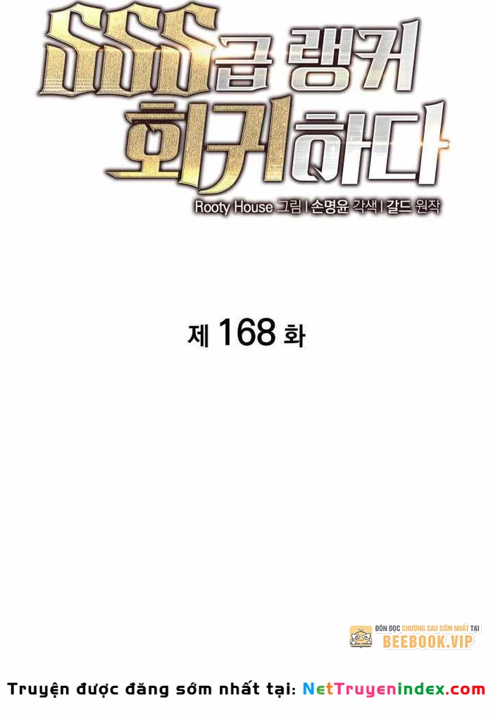 Sự Trở Lại Của Người Chơi Cấp Sss Chapter 168 - 78