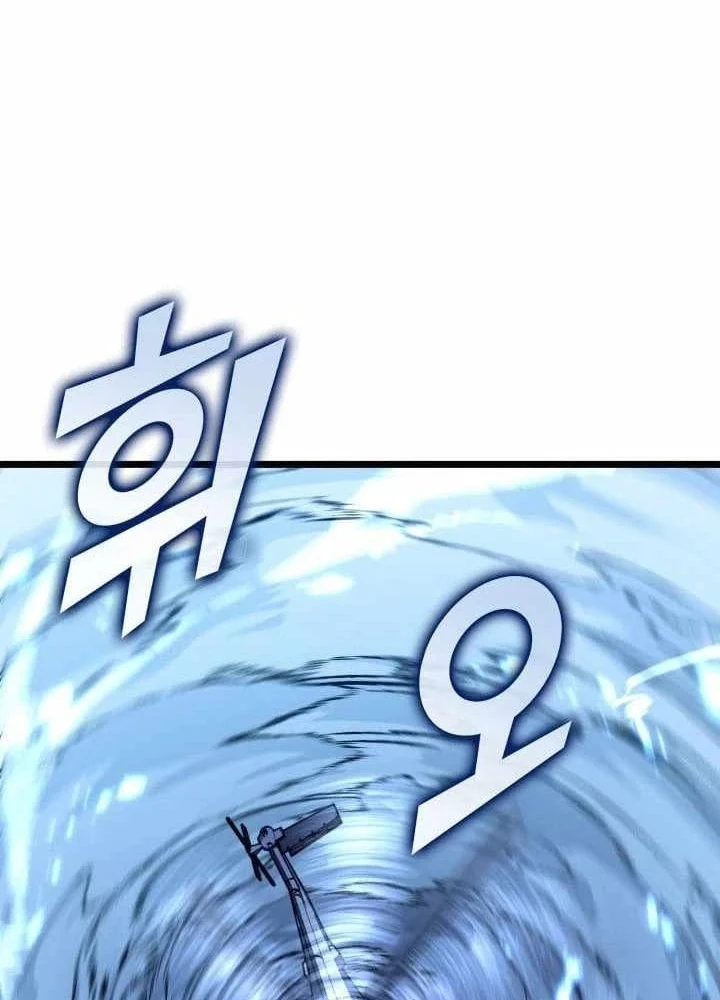 Sự Trở Lại Của Người Chơi Cấp Sss Chapter 169 - 103