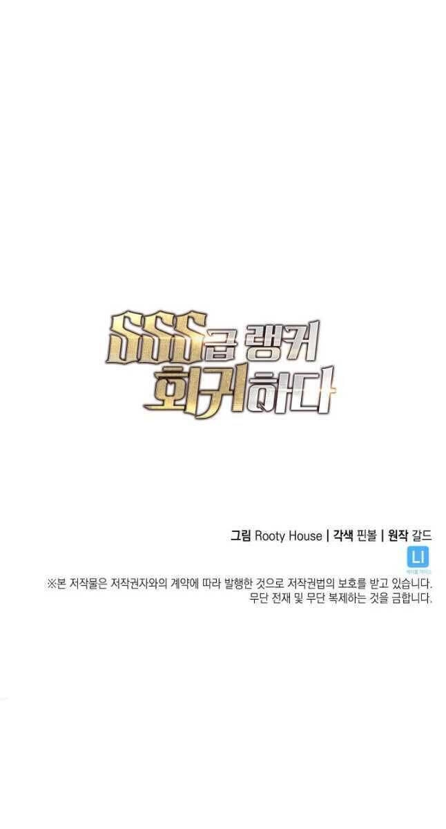 Sự Trở Lại Của Người Chơi Cấp Sss Chapter 63 - 119