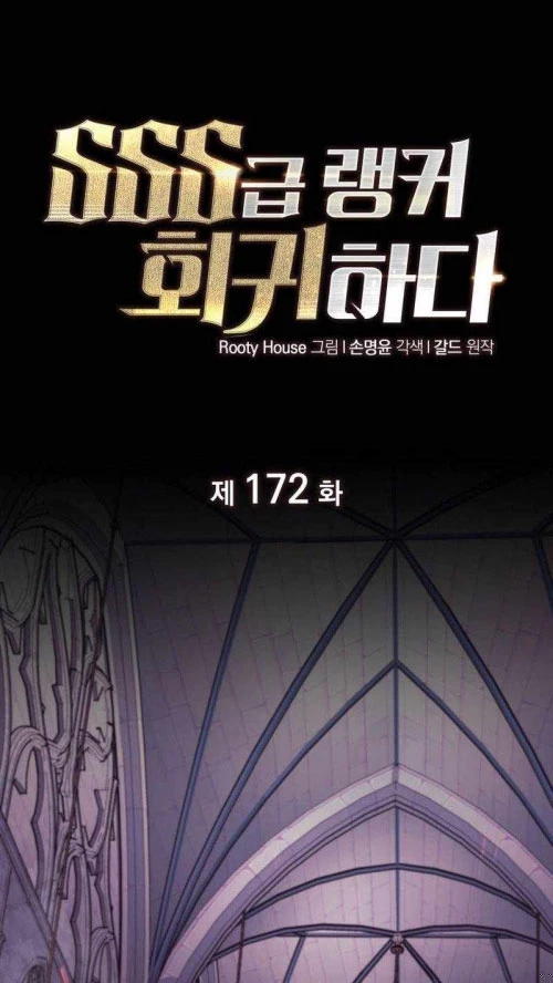 Sự Trở Lại Của Người Chơi Cấp Sss Chapter 172 - 18