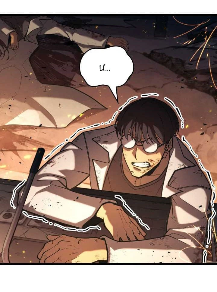 Sự Trở Lại Của Người Chơi Cấp Sss Chapter 173 - 55