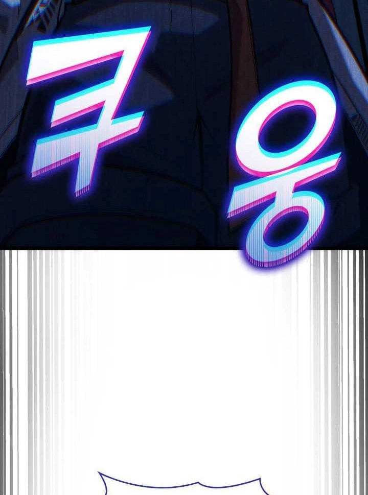 Sự Trở Lại Của Người Chơi Cấp Sss Chapter 173 - 63