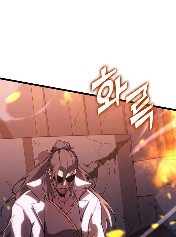 Sự Trở Lại Của Người Chơi Cấp Sss Chapter 173 - 72