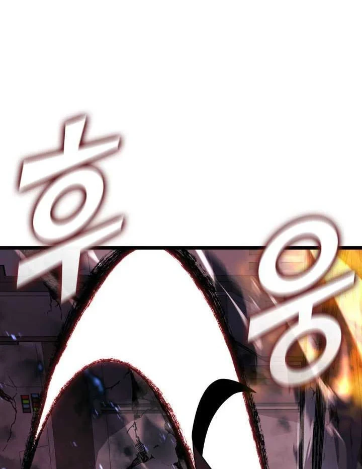 Sự Trở Lại Của Người Chơi Cấp Sss Chapter 173 - 89