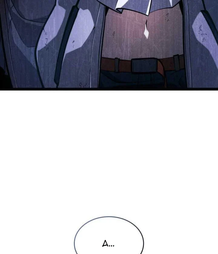 Sự Trở Lại Của Người Chơi Cấp Sss Chapter 173 - 134