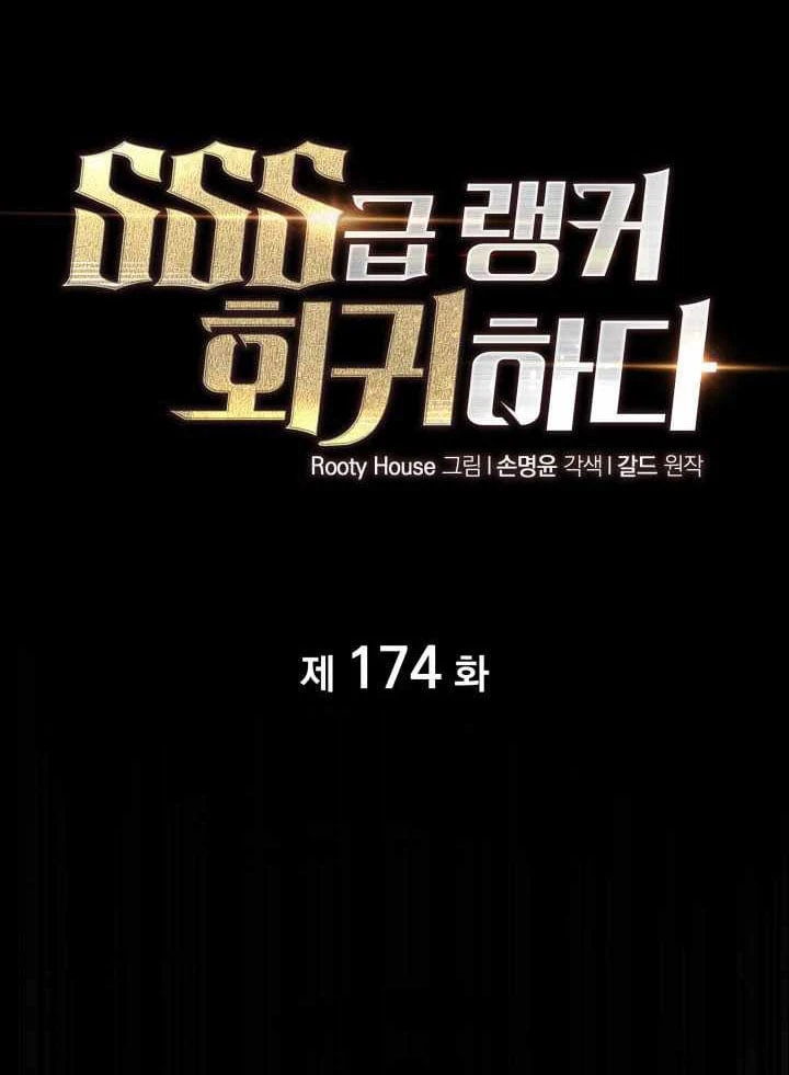 Sự Trở Lại Của Người Chơi Cấp Sss Chapter 174 - 16