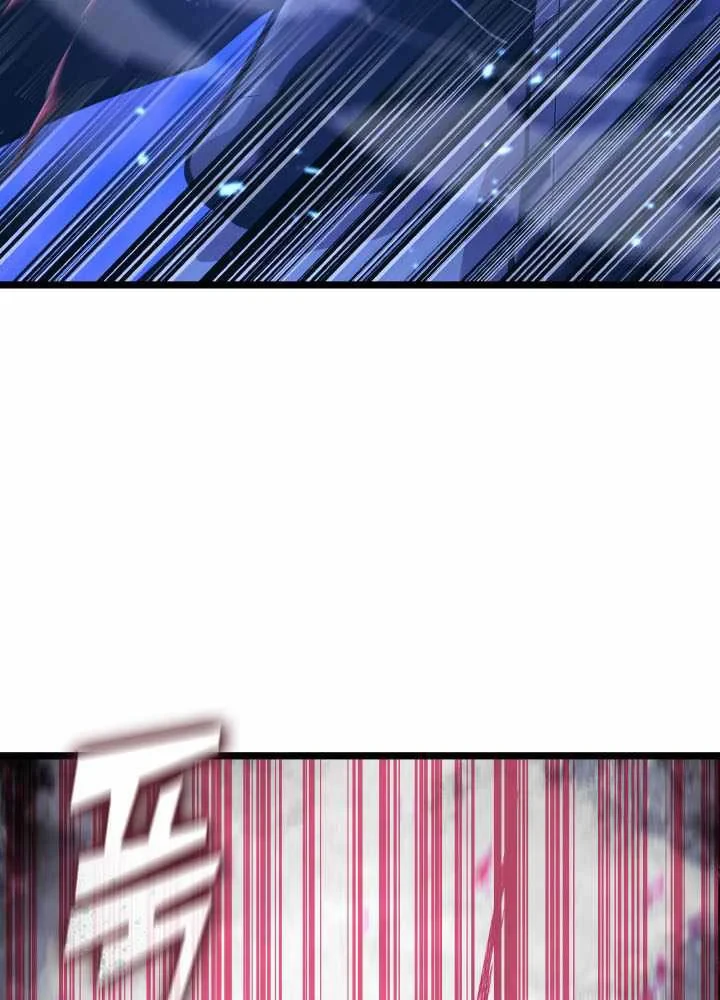 Sự Trở Lại Của Người Chơi Cấp Sss Chapter 179 - 45