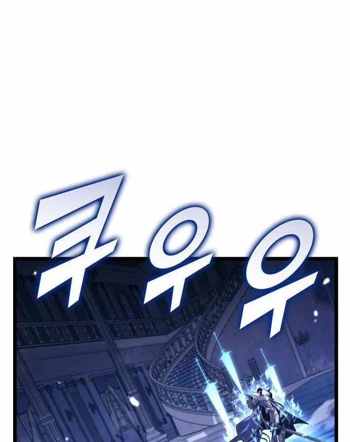 Sự Trở Lại Của Người Chơi Cấp Sss Chapter 181 - 32