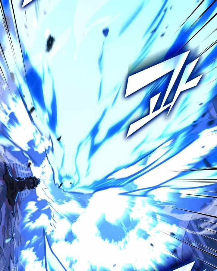 Sự Trở Lại Của Người Chơi Cấp Sss Chapter 181 - 175