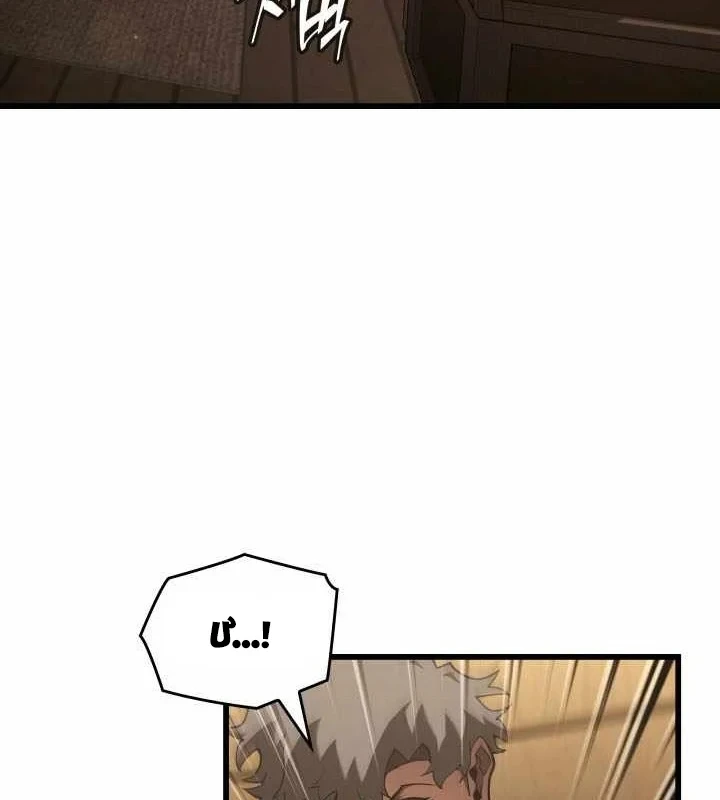 Sự Trở Lại Của Người Chơi Cấp Sss Chapter 185 - 125