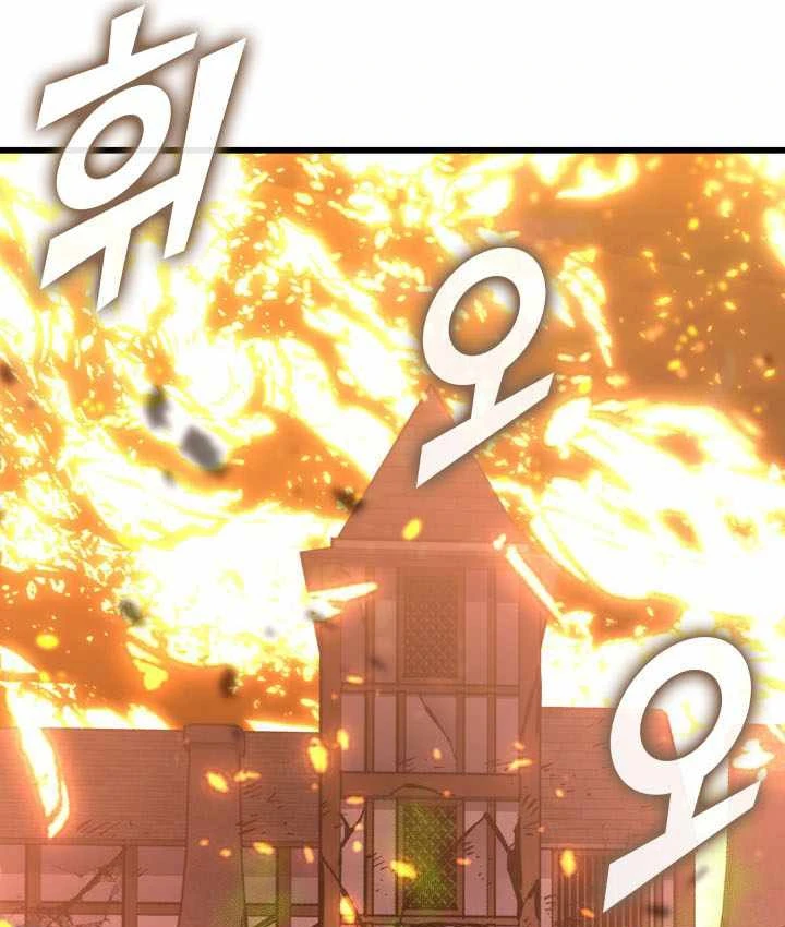 Sự Trở Lại Của Người Chơi Cấp Sss Chapter 189 - 64