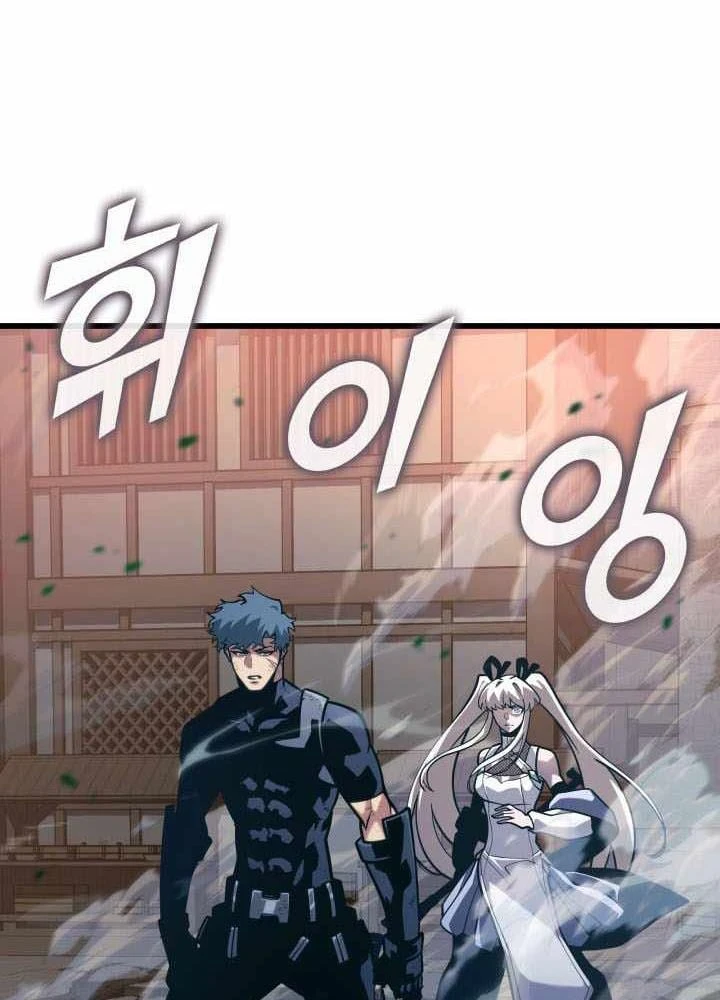 Sự Trở Lại Của Người Chơi Cấp Sss Chapter 190 - 23