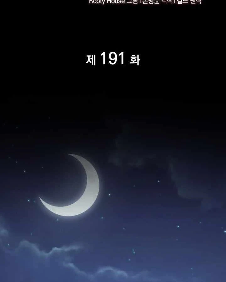 Sự Trở Lại Của Người Chơi Cấp Sss Chapter 191 - 5
