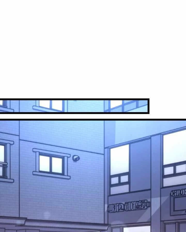 Sự Trở Lại Của Người Chơi Cấp Sss Chapter 191 - 67