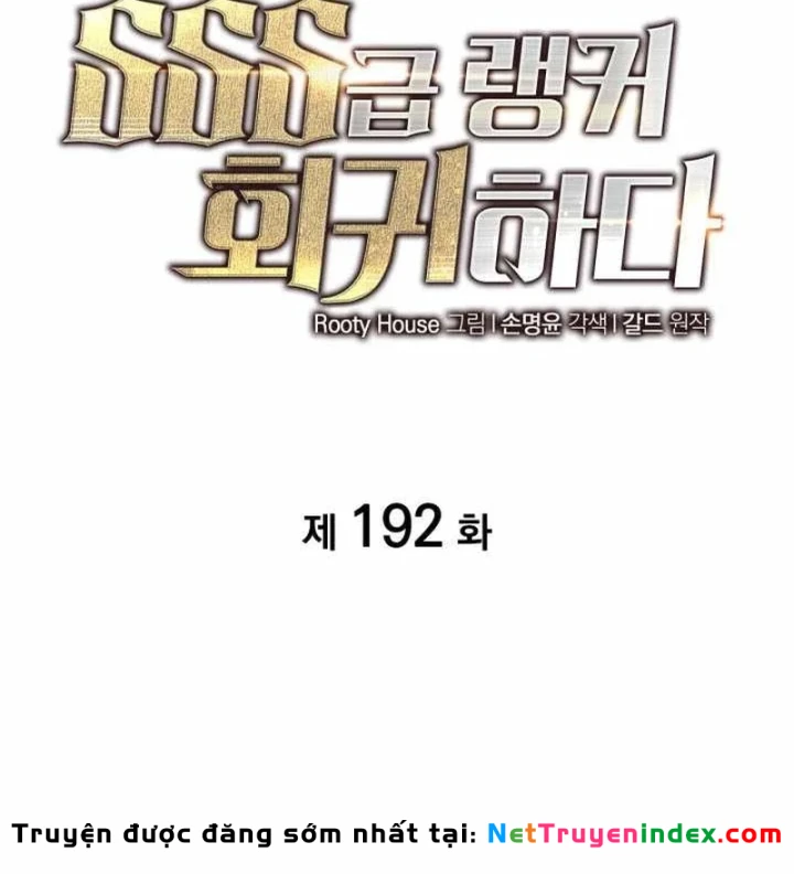 Sự Trở Lại Của Người Chơi Cấp Sss Chapter 192 - 13