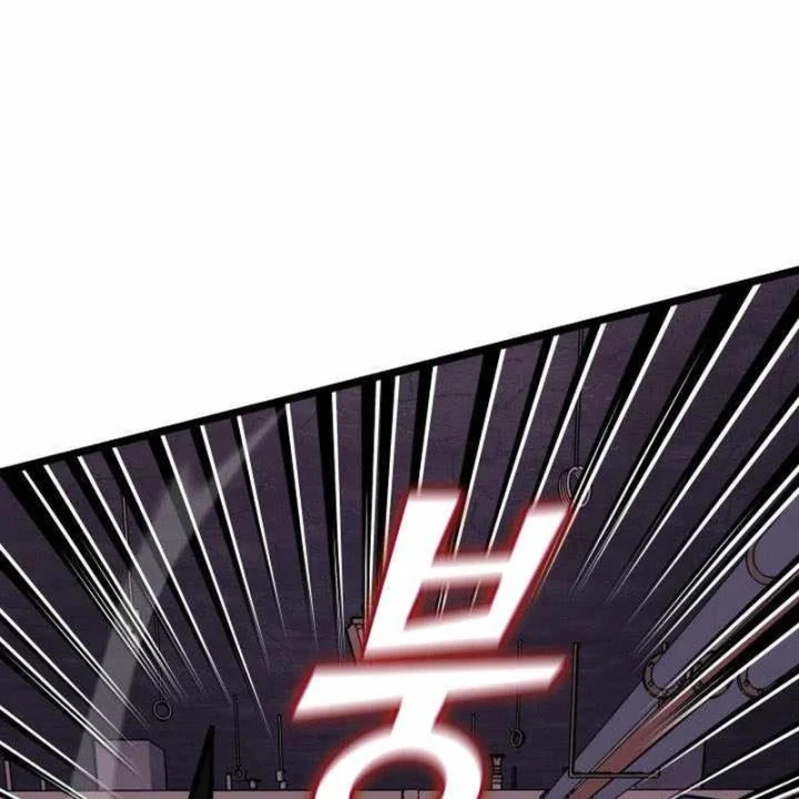 Sự Trở Lại Của Người Chơi Cấp Sss Chapter 194 - 80