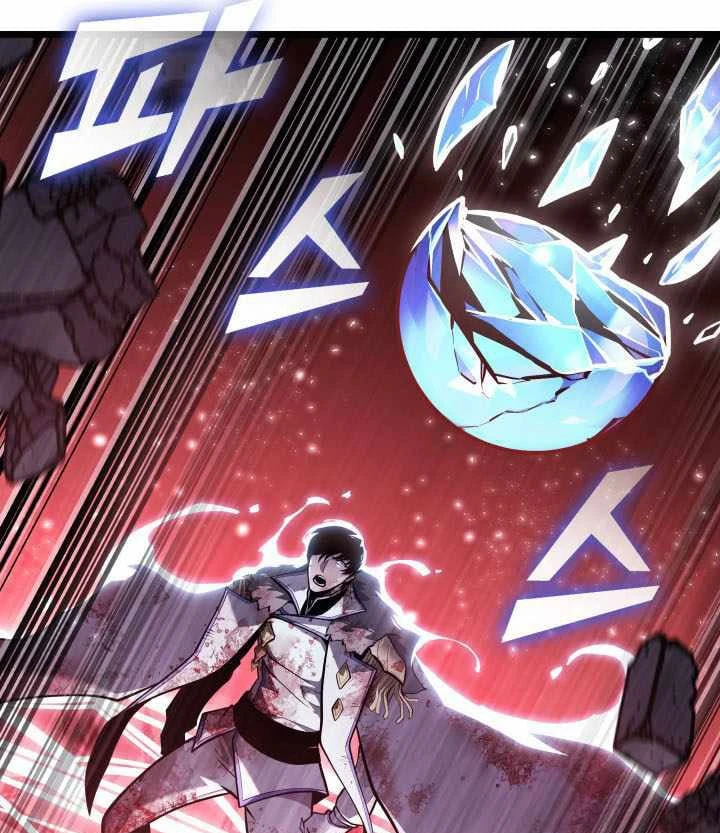 Sự Trở Lại Của Người Chơi Cấp Sss Chapter 197 - 29