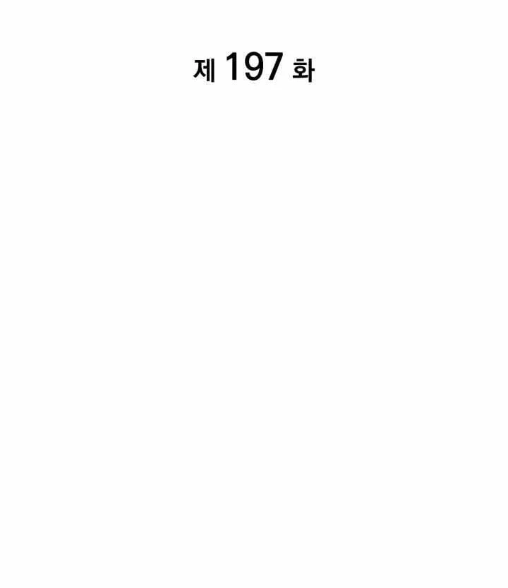 Sự Trở Lại Của Người Chơi Cấp Sss Chapter 197 - 52