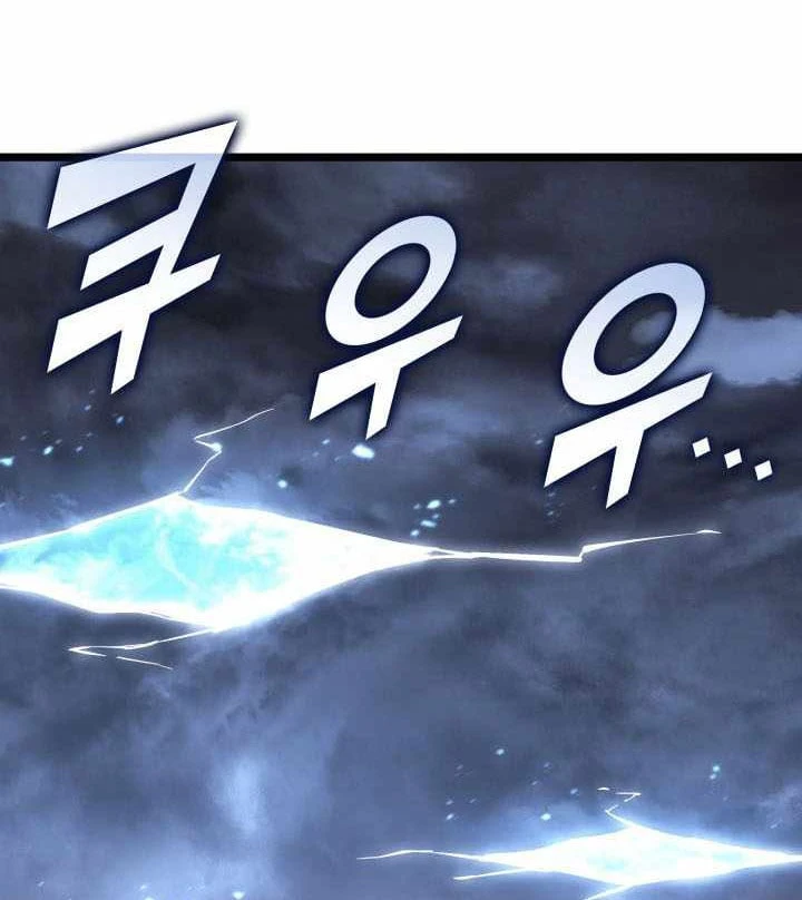 Sự Trở Lại Của Người Chơi Cấp Sss Chapter 197 - 129