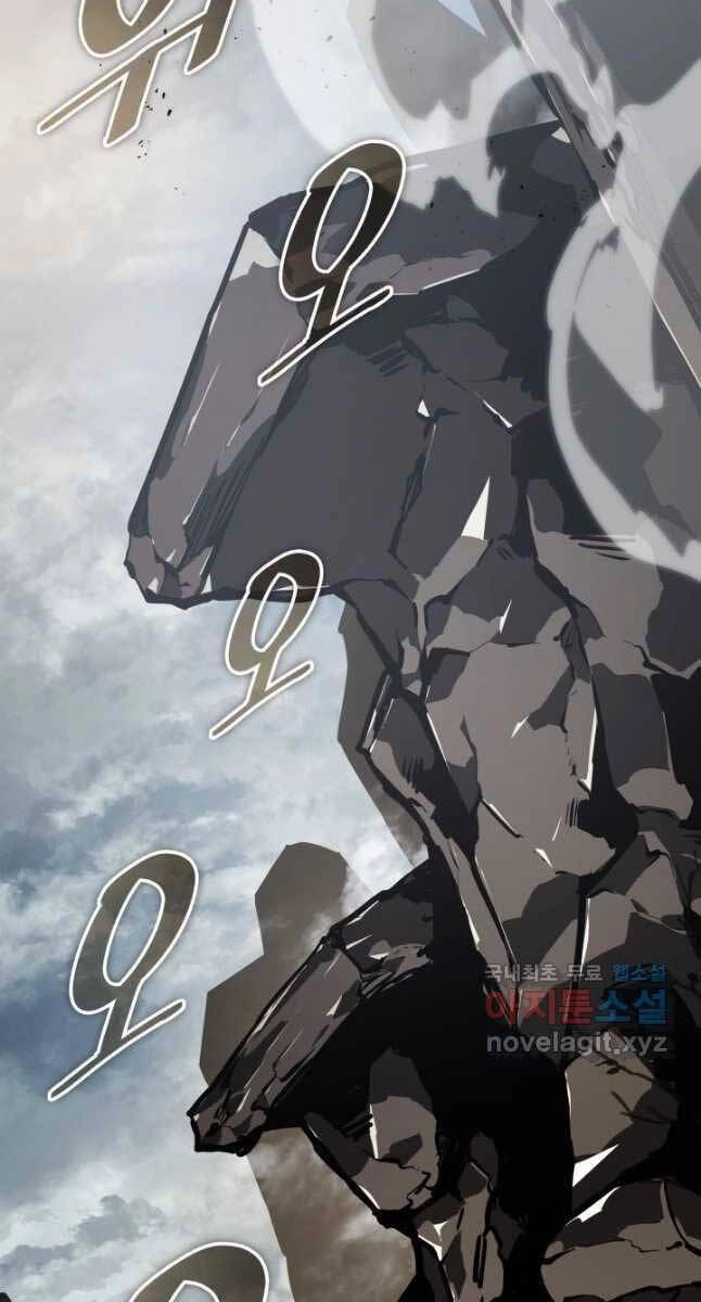 Sự Trở Lại Của Người Chơi Cấp Sss Chapter 66 - 57