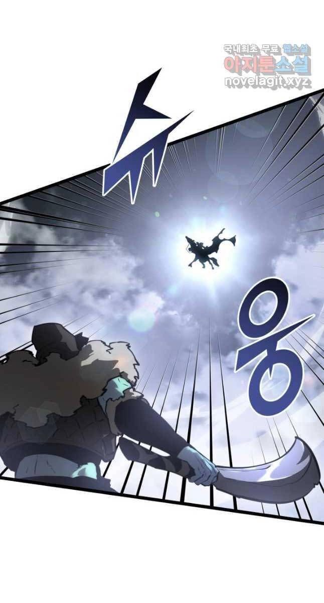 Sự Trở Lại Của Người Chơi Cấp Sss Chapter 66 - 85