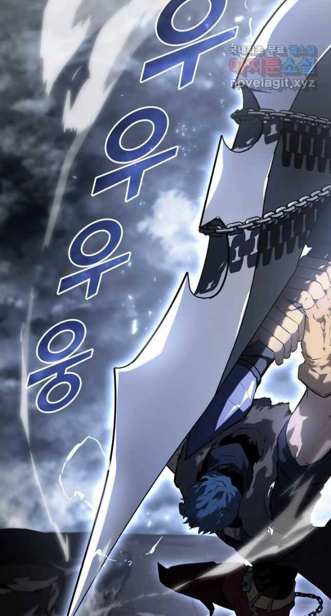 Sự Trở Lại Của Người Chơi Cấp Sss Chapter 66 - 90