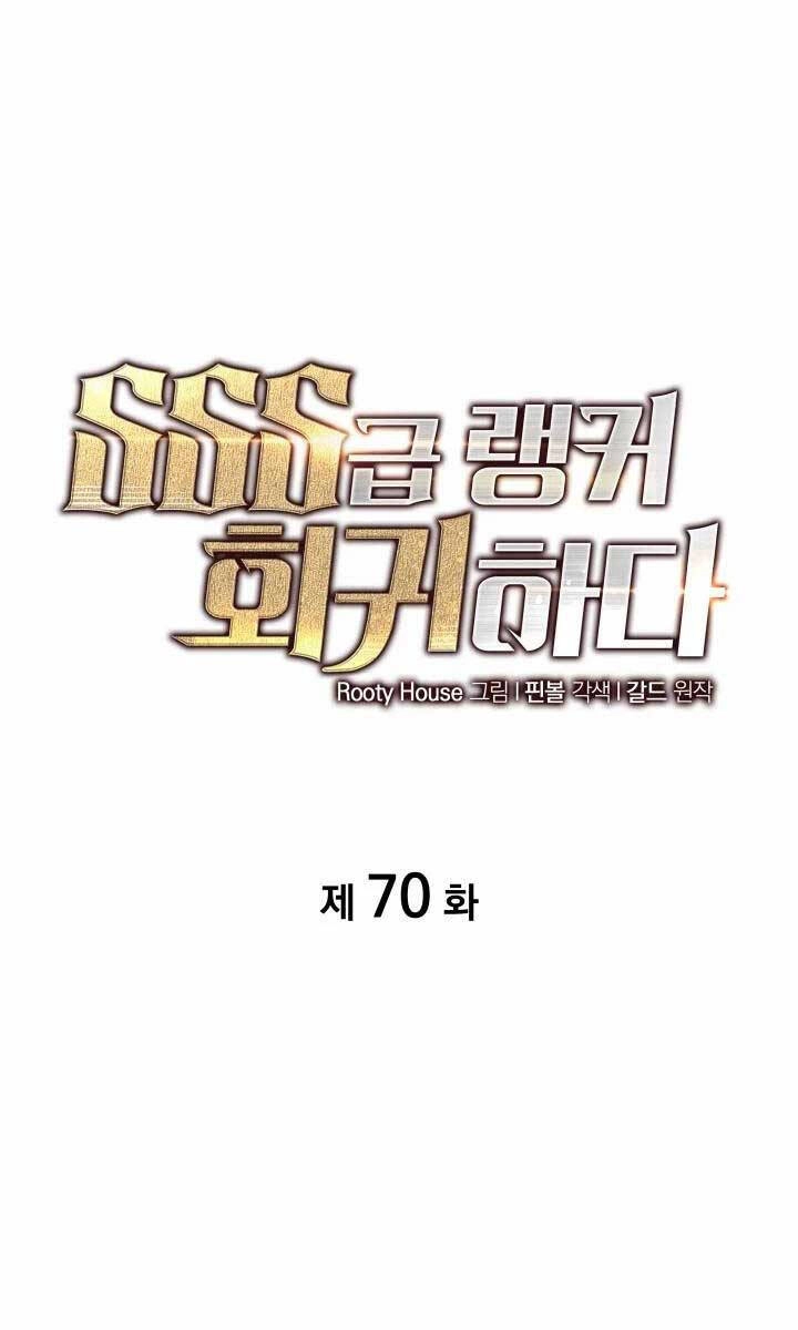 Sự Trở Lại Của Người Chơi Cấp Sss Chapter 70 - 39