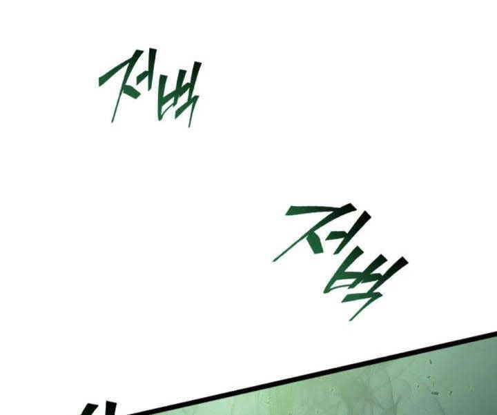 Sự Trở Lại Của Người Chơi Cấp Sss Chapter 73 - 18