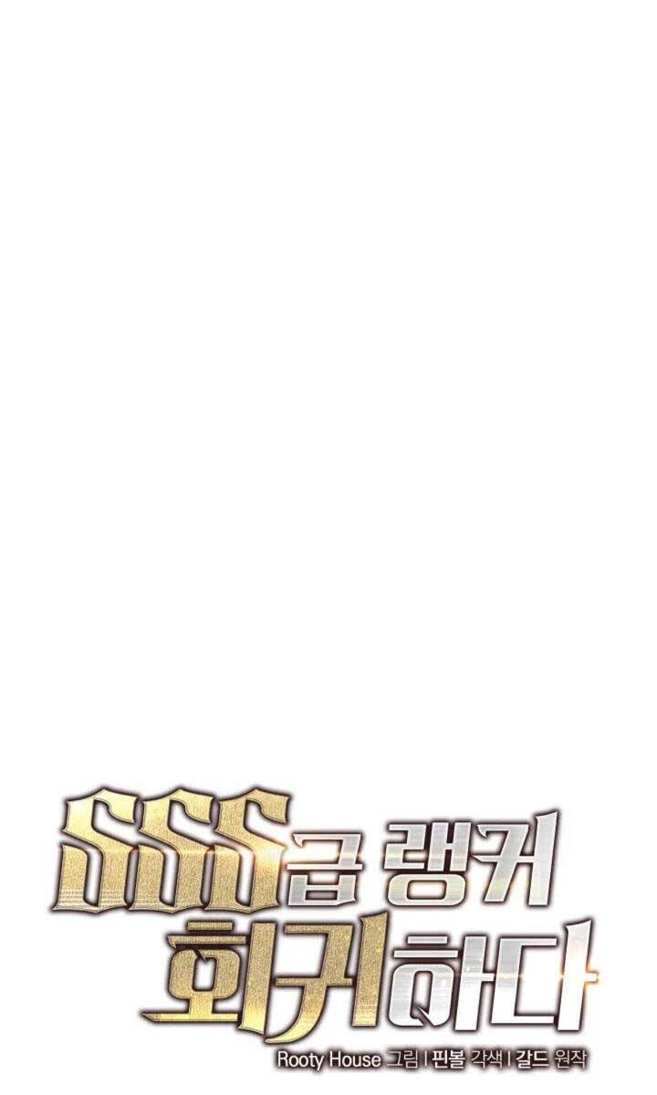 Sự Trở Lại Của Người Chơi Cấp Sss Chapter 73 - 46