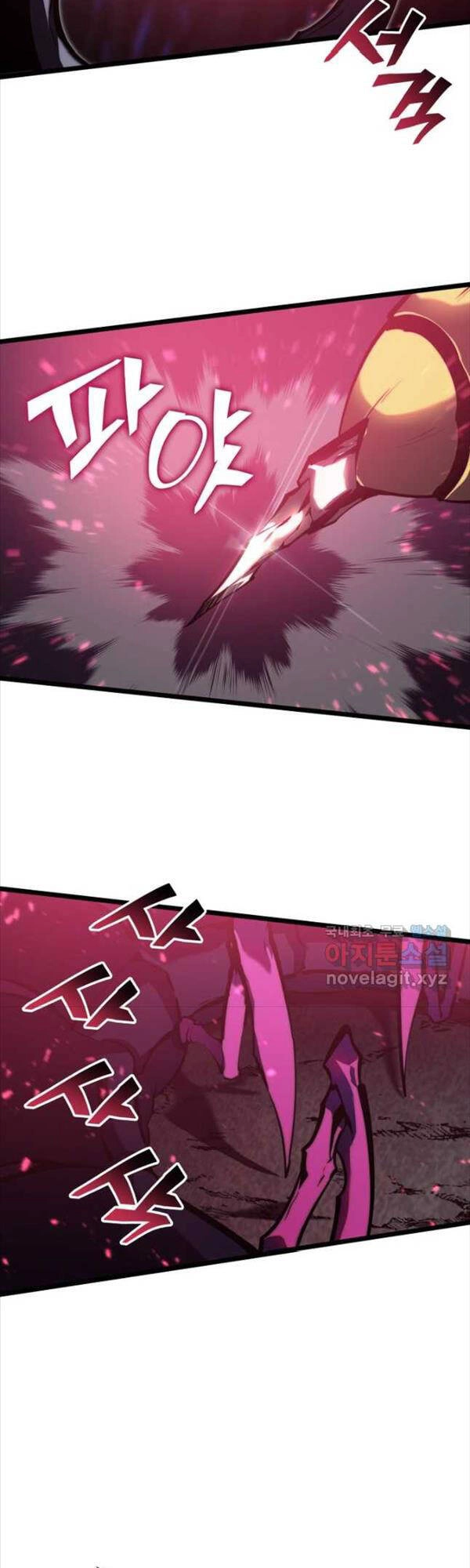 Sự Trở Lại Của Người Chơi Cấp Sss Chapter 76 - 26