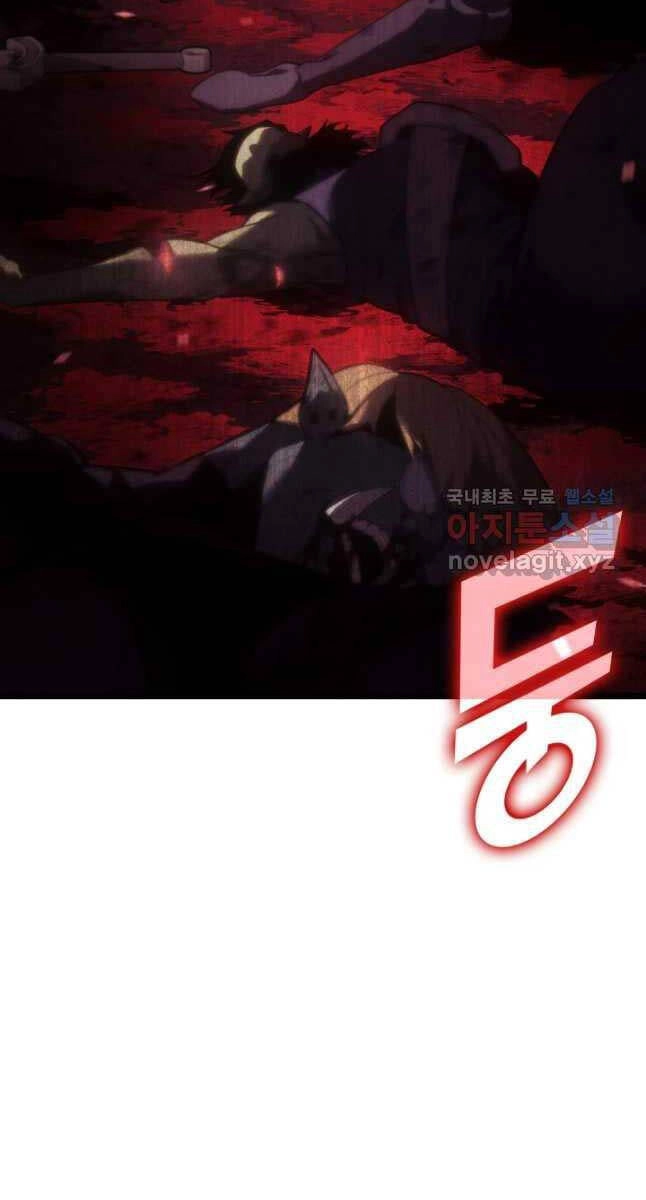 Sự Trở Lại Của Người Chơi Cấp Sss Chapter 87 - 30