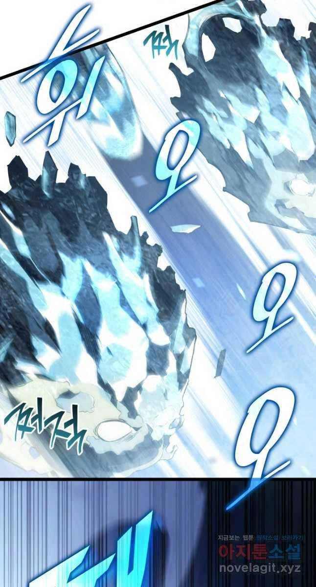 Sự Trở Lại Của Người Chơi Cấp Sss Chapter 88 - 86