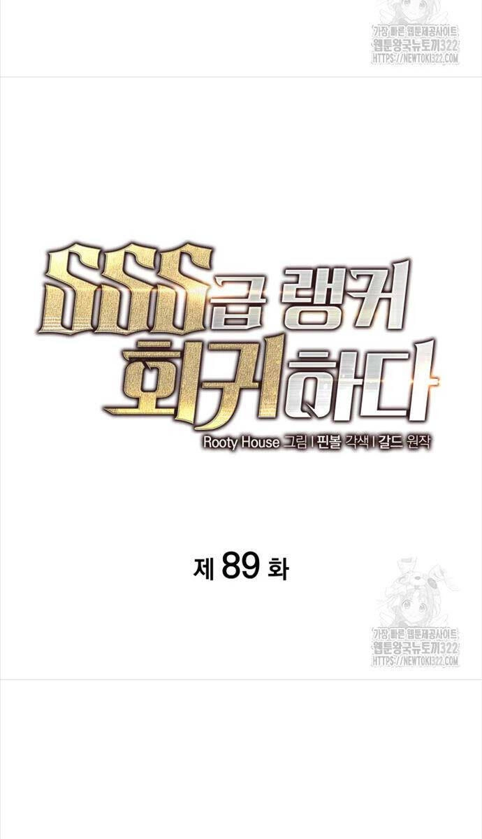 Sự Trở Lại Của Người Chơi Cấp Sss Chapter 89 - 49