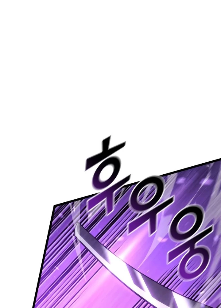 Sự Trở Lại Của Người Chơi Cấp Sss Chapter 110 - 3