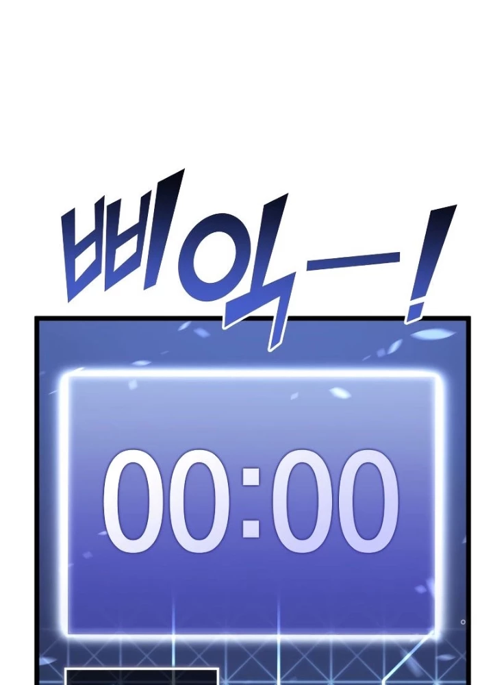 Sự Trở Lại Của Người Chơi Cấp Sss Chapter 112 - 17