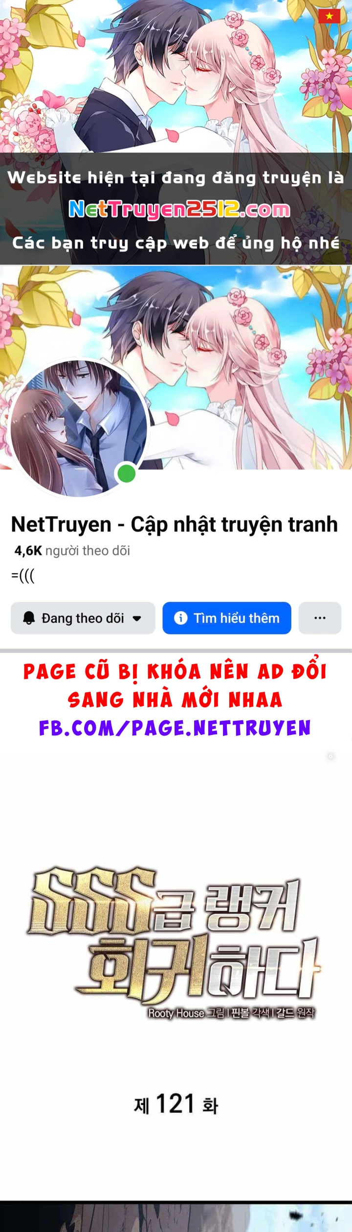 Sự Trở Lại Của Người Chơi Cấp Sss Chapter 121 - 1