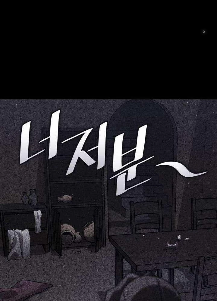 Sự Trở Lại Của Người Chơi Cấp Sss Chapter 123 - 47