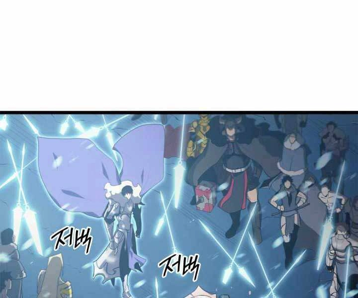 Sự Trở Lại Của Người Chơi Cấp Sss Chapter 1 - 134