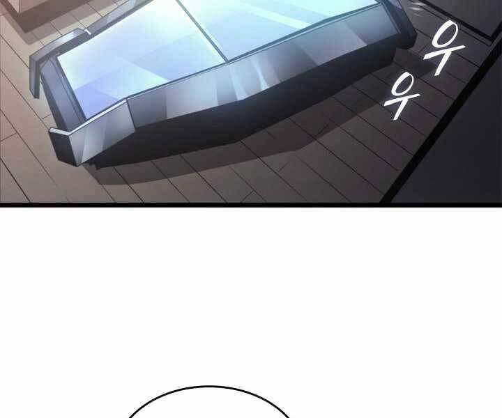 Sự Trở Lại Của Người Chơi Cấp Sss Chapter 1 - 161