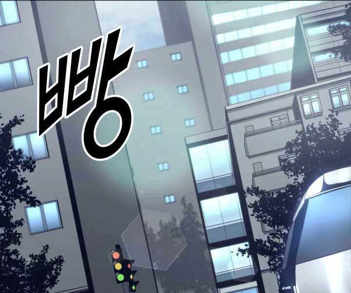 Sự Trở Lại Của Người Chơi Cấp Sss Chapter 2 - 20