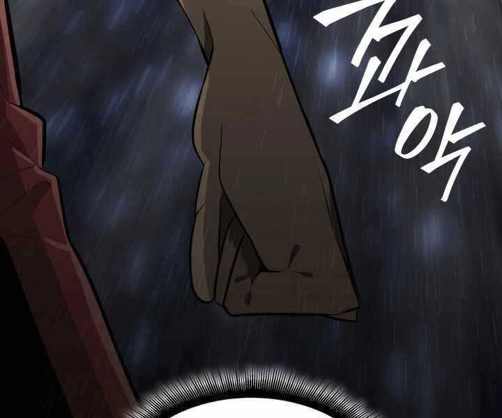 Sự Trở Lại Của Người Chơi Cấp Sss Chapter 2 - 50