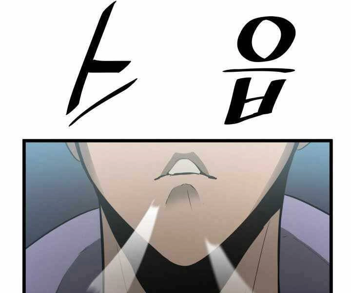 Sự Trở Lại Của Người Chơi Cấp Sss Chapter 2 - 58