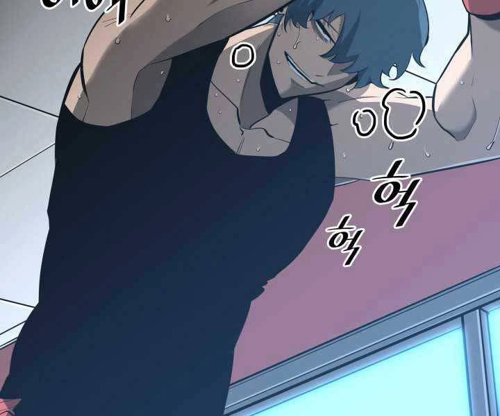 Sự Trở Lại Của Người Chơi Cấp Sss Chapter 2 - 145