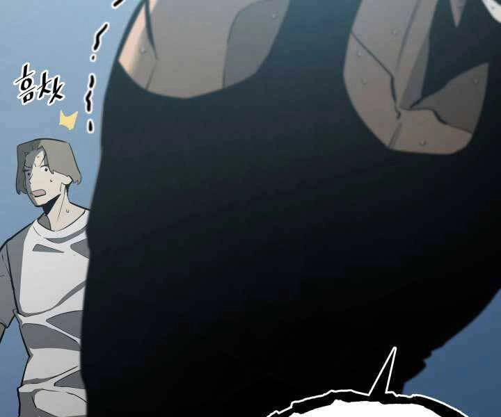 Sự Trở Lại Của Người Chơi Cấp Sss Chapter 2 - 151