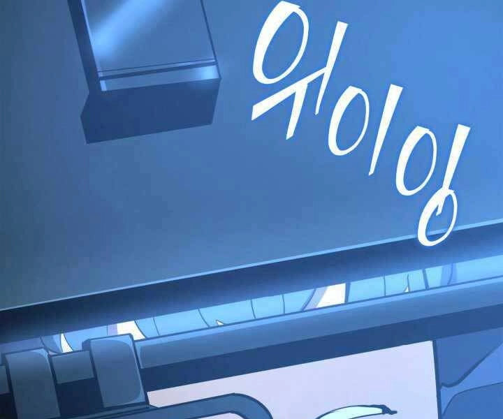 Sự Trở Lại Của Người Chơi Cấp Sss Chapter 2 - 168