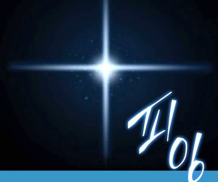 Sự Trở Lại Của Người Chơi Cấp Sss Chapter 2 - 178