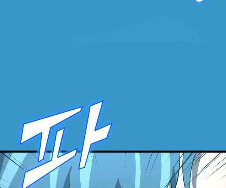 Sự Trở Lại Của Người Chơi Cấp Sss Chapter 2 - 179