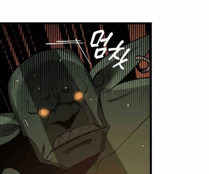 Sự Trở Lại Của Người Chơi Cấp Sss Chapter 2 - 221