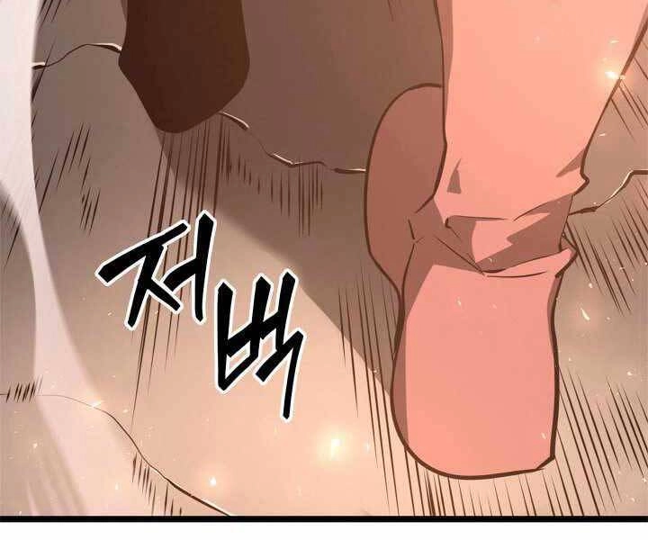 Sự Trở Lại Của Người Chơi Cấp Sss Chapter 3 - 49